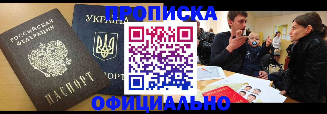 найти адрес прописки в Данкове